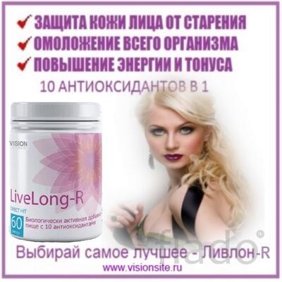 LiveLon Vision - Научный прорыв в области омоложения и долголетия