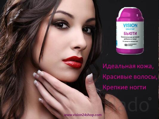 Бьюти Vision- витамины для волос ногтей и кожи