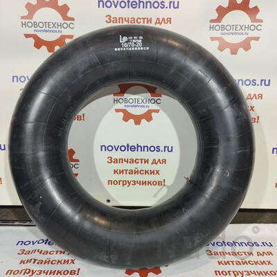 Камера колесная 16/70-20 на Fukai, SZM, HZM, Bull SL, CTK S, Yigong