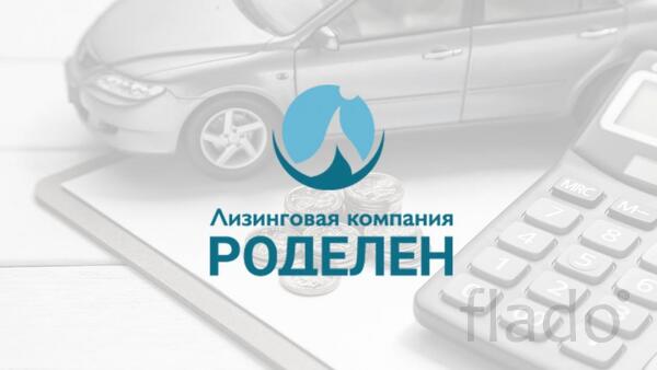 Лизинг оборудования для бизнеса