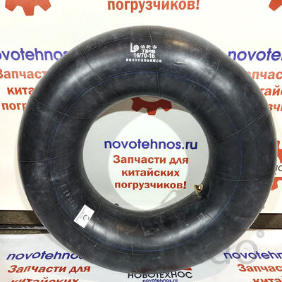 Камера колесная 20.5/70-16, 23.5/70-16, 16/70-16 погрузчик ZL20