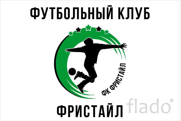 Тренер по футболу в Томске