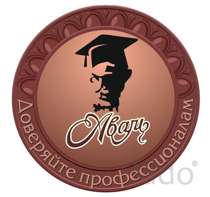 Лицензия на проведение дезинфекции, дезинсекции и дератизации