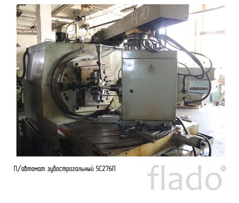 5С276П - Полуавтомат зубострогальный для конических колес