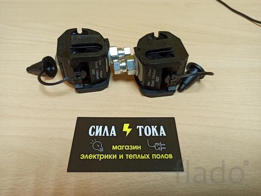 Зажим прокалывающий ответвительный ЗПО 16-95/4-35 КВТ