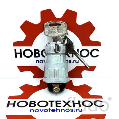 Замок зажигания для погрузчиков Fukai, SZM, HZM, Bull SL, CTK, Yigong