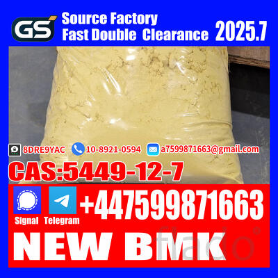 1451-82-7,49851-31-2,28578-16-7,5449-12-7,Exported