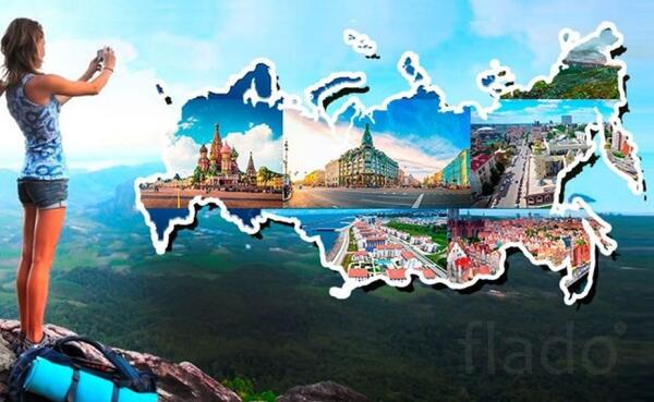 ROMBEX TRAVEL – эксклюзивные экскурсионные программы в городах РФ