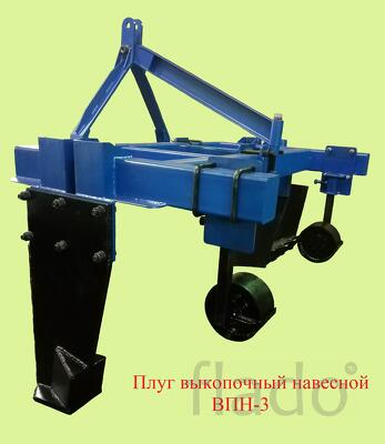 Плуг выкопочный навесной ВПН-3 с глубиной до 70 см