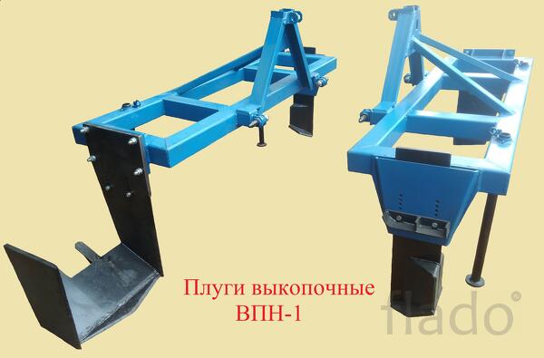Плуг выкопочный навесной ВПН-1
