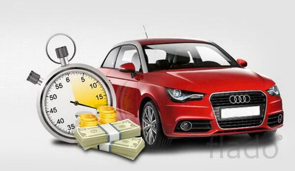 Желаете быстро и выгодно продать битый авто?