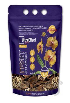 Грунт для орхидей UltraEffect Plus Classic - Standard 12-28mm 2,5 л