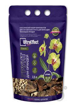 Грунт для орхидей UltraEffect Plus Classic - Optimal 19-37mm 2,5 л