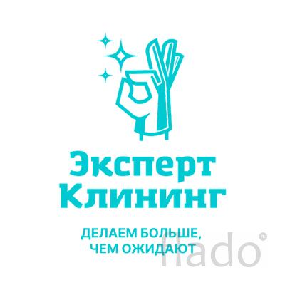 Эксперт клининг