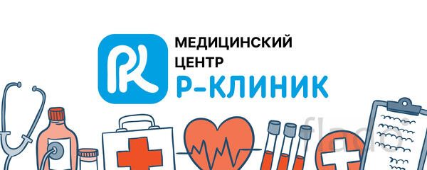 Медицинский центр Rclinic