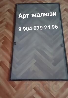 Москитная сетка коричневая на окна купить в Омске