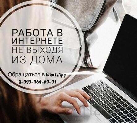 Требуется администратор соц.сетей