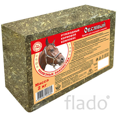 Овсяный брикет для лошадей и жеребят 2 кг