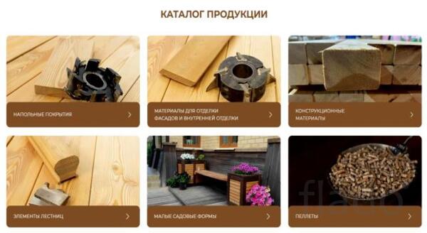 Планируете приобрести пиломатериалы из лиственницы из Сибири?