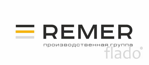 REMER телекоммуникационная и электротехническая продукция