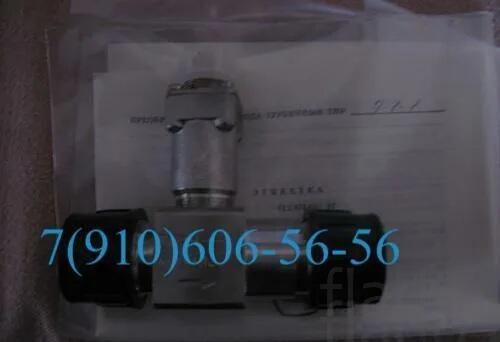 продам тдр6-1-3, тдр17-142, тдр19-5-3, тдр2-1-3