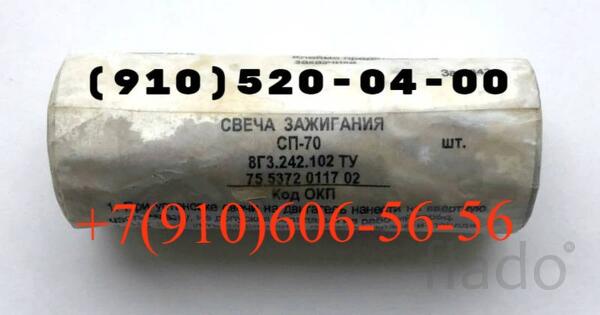 продам сп-70, спн-4-3т, сд-38бсм, сд-55анм-т