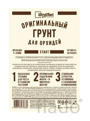 Грунт для выращивания орхидей Start 2л
