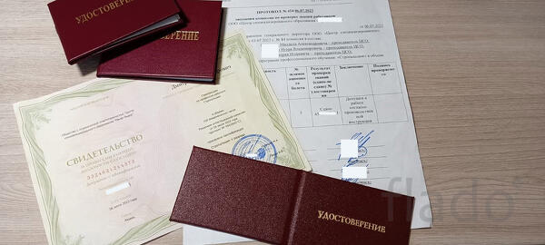 Удостоверение рабочих специальностей для Краснодара
