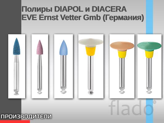 Полиры DIAPOL и DIACERA EVE Ernst Vetter Gmb (Германия)