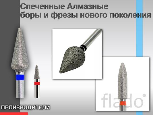 Спеченные алмазные боры и фрезы нового поколения «МонАлит»