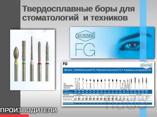Спеченные боры Моналит (Россия)