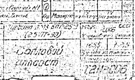 Турбинные лопатки 1130700 для К100-90 ЛМЗ