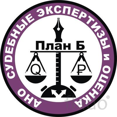 Экспертизы судебные, внесудебные независимые в Мурманске