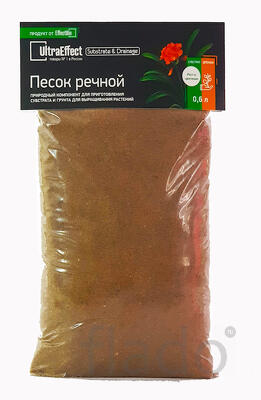 Песок речной UltraEffect 0,6 литра (Субстрат & Дренаж EcoLine)