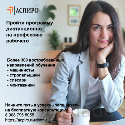 Удостоверение машиниста экскаватора для кемерово