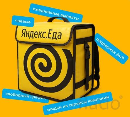 Работа в качестве курьера - особенности, преимущества и возможности