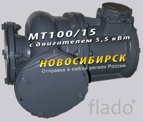 Насос МТ 100/15 с двигателем 5,5 кВт