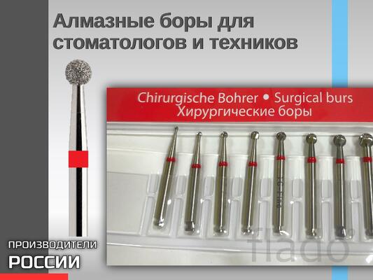 Алмазные боры используются для выполнения широкого спектра