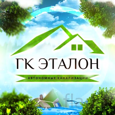 Септики аэробные