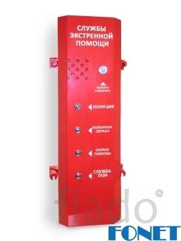 Колонна беспроводной связи ПТВ-4