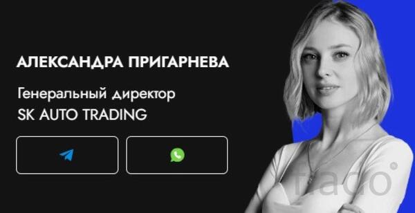 SK AUTO TRADING — услуга импорта машин из Южной Кореи и Китая