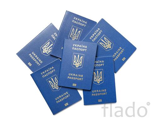 Паспорт Украины, гражданство, id карта