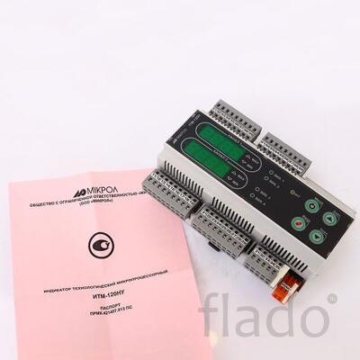 Индикатор технологический микропроцессорный ИТМ-120НУ