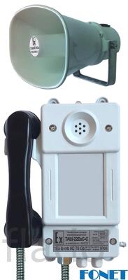 Взрывозащищенный телефон ТАШ-22ЕхC-C