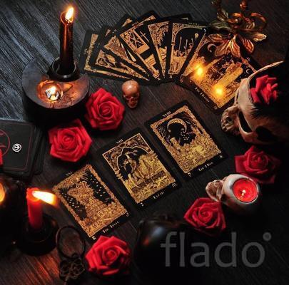 Любовный Приворот Распятие, Магия Вуду