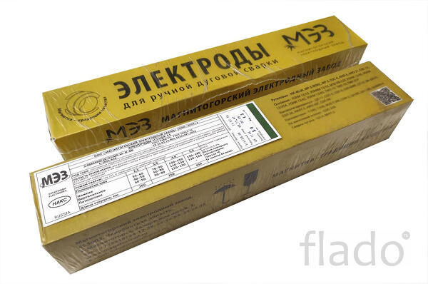 Покупаем электроды ЦЛ-11, ОК 61.30