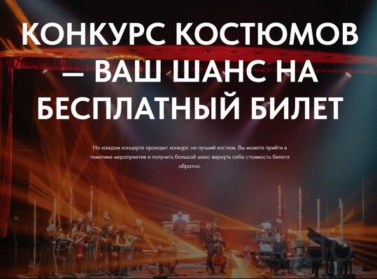 Концерт при свечах в Иркутске