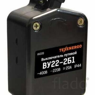 Выключатель концевой ВУ-22-2Б1 20А Texenergo