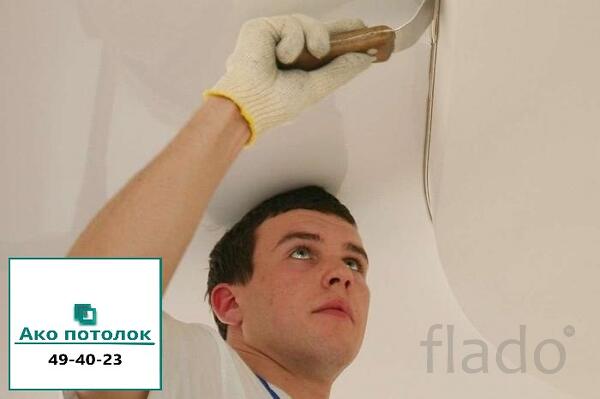 Натяжные потолки без установки купить в Омске