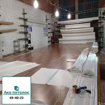 Профиль ПВХ купить в Омске